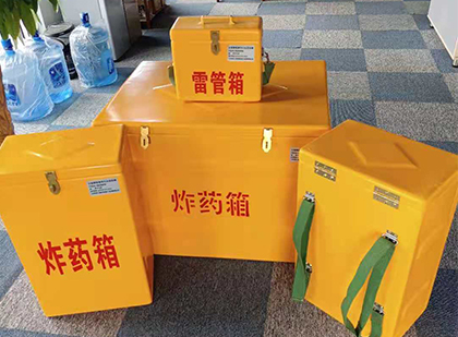 盘县便携式雷管箱：从“移动仓库”到“个人安全助手”的专业化演进